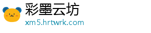 AMD锐龙AI PC京东首发 国补最高立省2000元 部分机型最高可省2000元-彩墨云坊